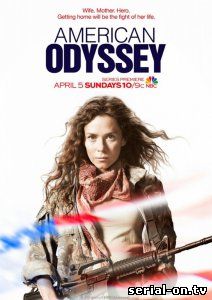 Американская одиссея / American Odyssey онлайн сериал