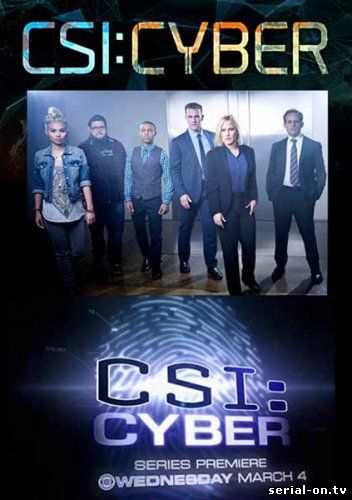 CSI: Киберпространство 1 сезон онлайн сериал