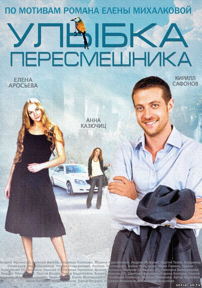 Мое счастливое завтра