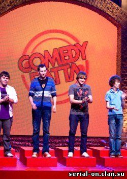 Comedy Баттл (2010) Смотреть онлайн