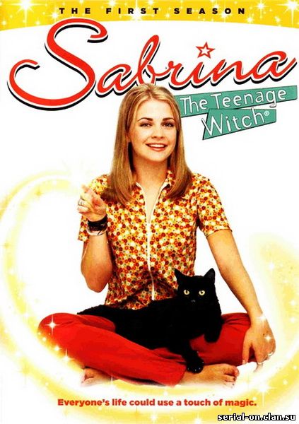 Сабрина - маленькая ведьма (1,2,3,4,5,6 сезон) / Sabrina, the Teenage Witch (1996-2002) смотреть онлайн 