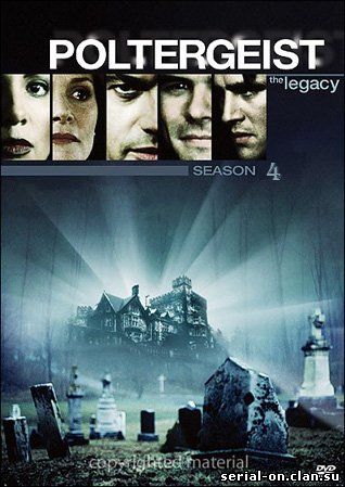 Полтергейст: Наследие / Poltergeist: The Legacy 1,2,3,4 сезон (1999) Смотреть онлайн
