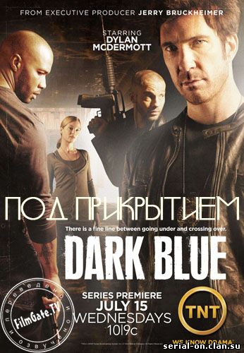Под прикрытием (2 сезон)/ Dark Blue (2010) Смотреть онлайн