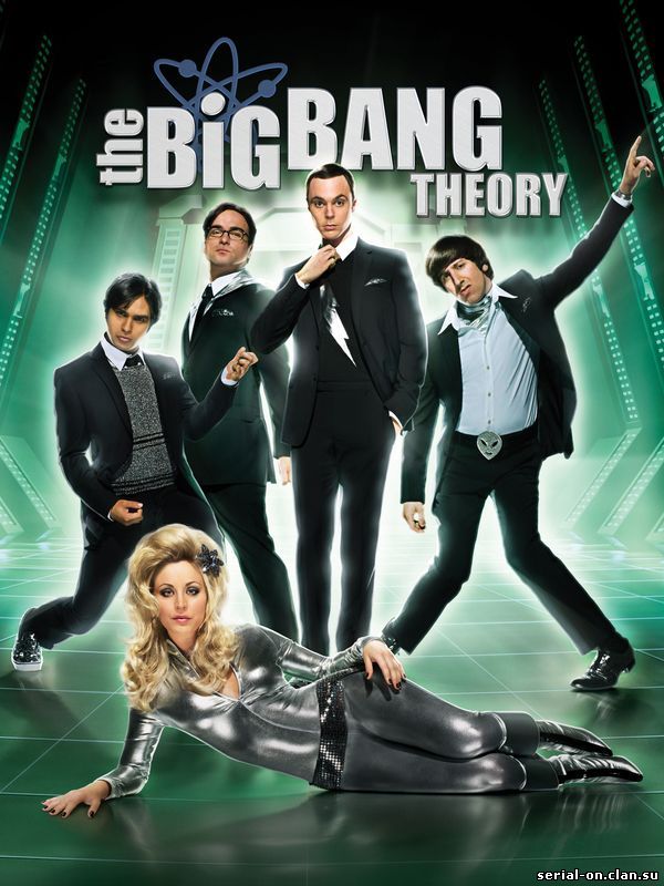 Теория Большого Взрыва 4 сезон / The Big Bang Theory (2010) Смотреть онлайн