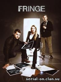 Грань 3 сезон / Межа 3 сезон / Fringe 3 season (2010) смотреть онлайн