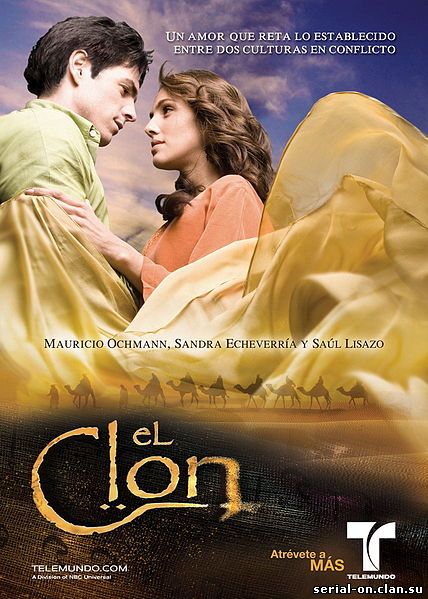Клон 2/ El Clon 2